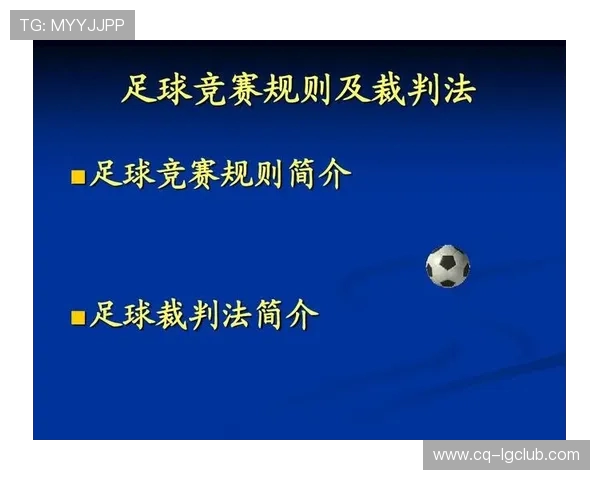 在北京学习足球：从基础到竞技，全面提升你的足球技能与素质